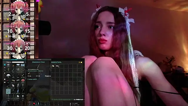 Weeissy online show from December 5, 2024, 1:03 am