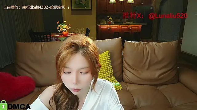 Snapshot of Luna520 chatting on February 22, 2025, 5:46 pm Luna520 online show from February 22, 2025, 5:46 pm