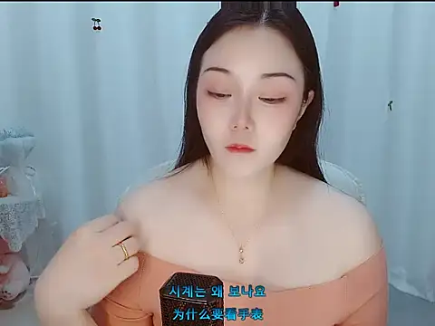 Angel-C online show from March 6, 2026, 1:35 am