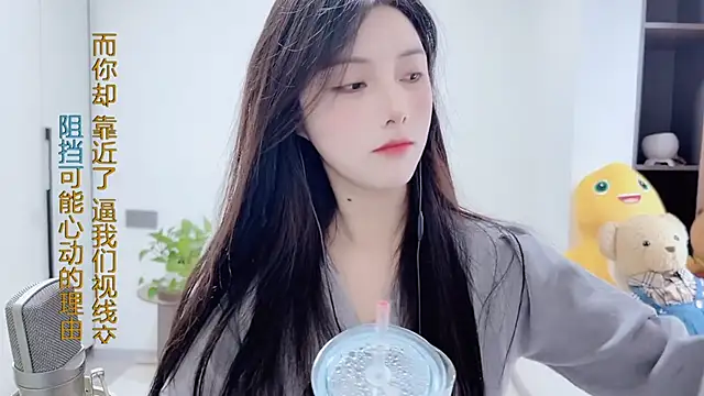 HaagenDazs  online show from December 11, 2024, 5:43 am