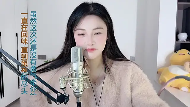 HaagenDazs  online show from December 30, 2024, 8:10 am