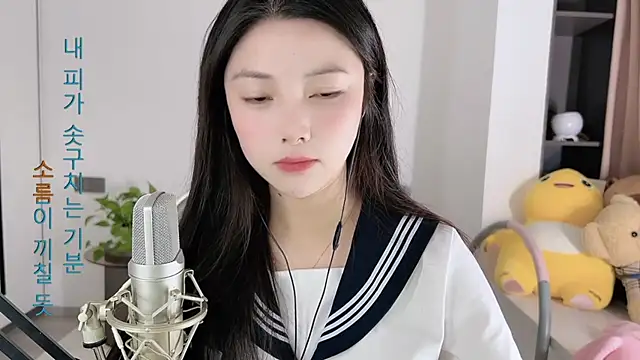 HaagenDazs  online show from January 11, 2025, 5:10 am