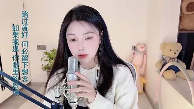 HaagenDazs  online show from February 13, 2025, 5:37 am