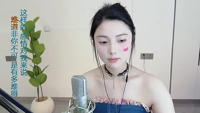 HaagenDazs  online show from March 3, 2025, 3:41 am