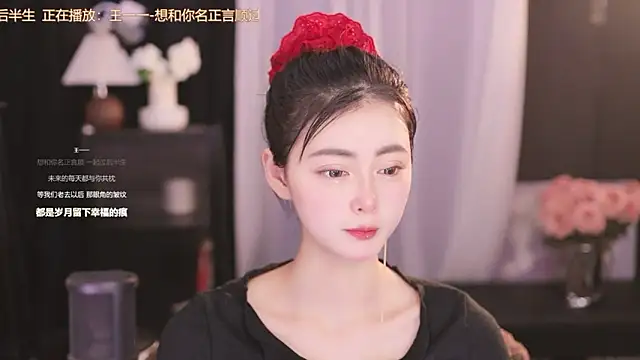 Ocean--Lili online show from January 25, 2025, 5:19 pm