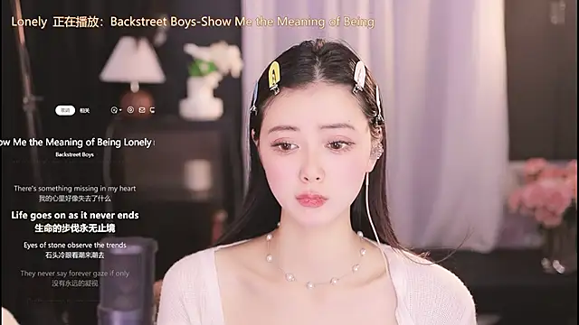 Ocean--Lili online show from January 29, 2025, 4:08 pm