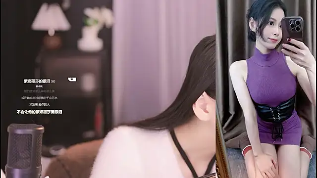 Ocean--Lili online show from February 1, 2025, 2:13 pm