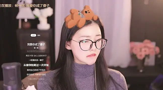 Ocean--Lili online show from February 10, 2025, 5:19 pm