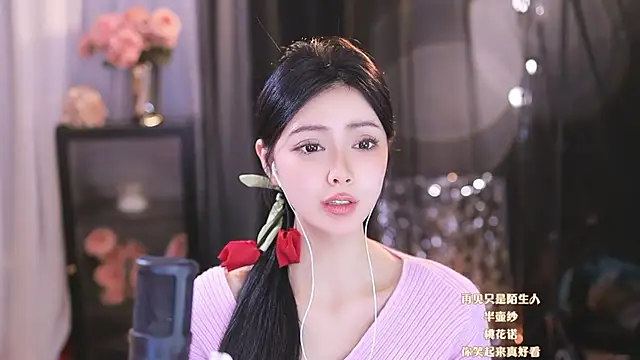 Ocean--Lili online show from March 11, 2025, 6:21 am