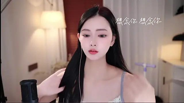 Ocean--Lili online show from September 10, 2025, 2:06 pm