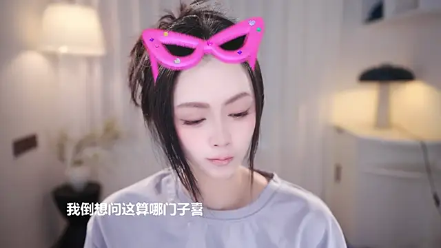 Ocean--Lili online show from October 29, 2025, 6:26 am