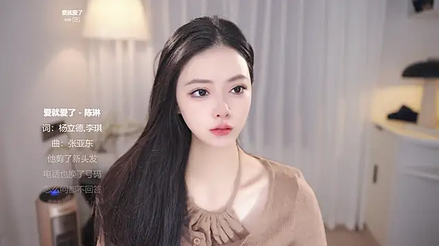 Ocean--Lili online show from December 15, 2025, 2:10 pm