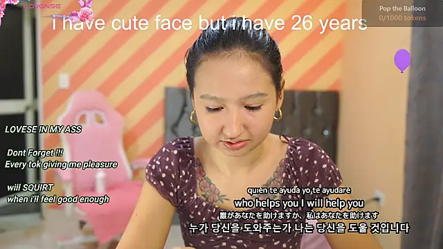 Snapshot of Pinkie_Princes chatting on January 23, 2025, 12:14 am Pinkie Princes online show from January 23, 2025, 12:14 am
