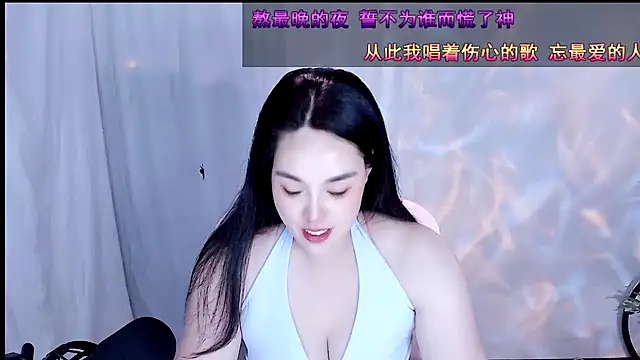 Snapshot of SHY-_-girl chatting on May 28, 2026, 2:31 am SHY- -girl online show from May 28, 2026, 2:31 am