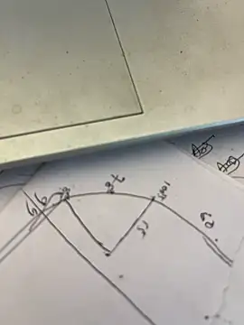 u wan me online show from March 12, 2026, 4:29 am